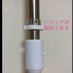 どこでもポール　洗濯物干し　屋内干しの画像