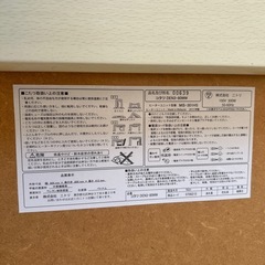 コタツ ローテーブル ニトリ の画像