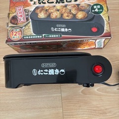 ［再値下げ］ たこ焼きメーカーの画像