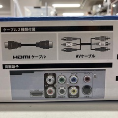 A2510-557 TMY DVDプレーヤー　DVP-H300 リモコン付き　新品未使用の画像