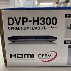A2510-557 TMY DVDプレーヤー　DVP-H300 リモコン付き　新品未使用の画像