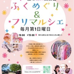 🍀11月2日　日曜日🍀