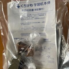 学童用学習机3点セット（机、いす、移動式引き出し）の画像