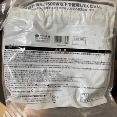 作業用延長コード　キャンプ　の画像