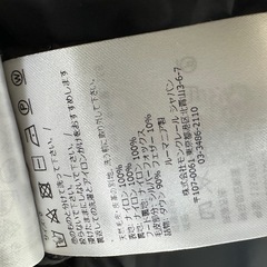 モンクレール　MONCLER アフロッティ APHROTITIの画像