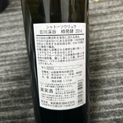 辛口白ワインの画像