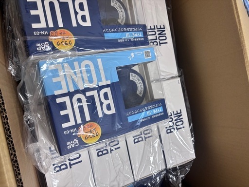 ブルートーン　タイプ3　ホーン