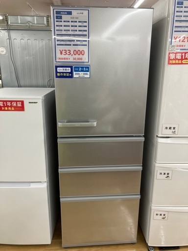 【安心半年保証付き】AQUA 4ドア冷蔵庫　AQR-36K 2021年製