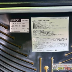 ITOKI/イトーキ キャスター付き会議チェア BLACK 在庫10点の画像