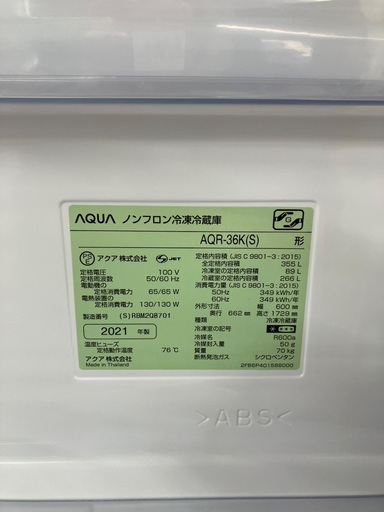 【安心半年保証付き】AQUA 4ドア冷蔵庫　AQR-36K 2021年製