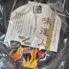 日本製　鉄製　フライパン　中華鍋　ガス　IH対応　  鉄分補給の画像