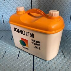 お譲りします！ 各種サイズあり！！ 灯油ポリタンク（中古・Aランク）の画像