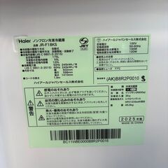 未使用 再生品 ハイアール ノンフロン 冷凍冷蔵庫 175L 2025年製 JR-F18KS グレー ブラックの画像