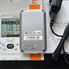 距離計　モデル: EZ plus2 - ブランド: EAGLE VISIONの画像