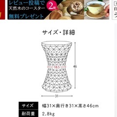 スツール　透明べーじベージュの画像