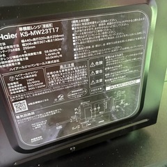 haiel製　電子レンジ　2025年製の画像