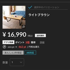 LOWVA ローテーブルの画像