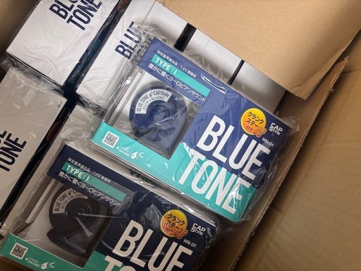 ブルートーン　タイプ1 ホーン