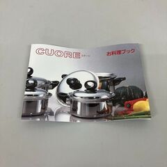 stp-3479　クオーレ　両手鍋　鍋　IH対応　20cm　フタ付き　蓋　料理　キッチン　おでん　調理器具　煮物の画像