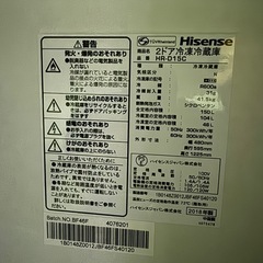 2018 冷蔵庫 の画像