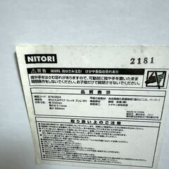 ニトリの折りたたみデスク2台の画像