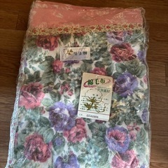 綿毛布　新品の画像