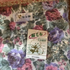 綿毛布　新品の画像