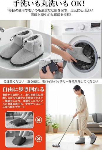 新品！！電気スリッパ フットウォーマー電気足温器 防寒グッズ PSE認証 温熱ケア グレー　22.0cm〜25.0cm 男女兼用