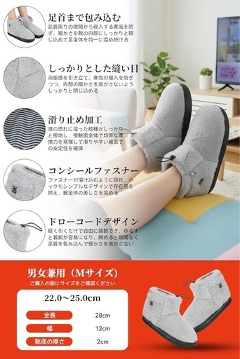 新品！！電気スリッパ フットウォーマー電気足温器 防寒グッズ PSE認証 温熱ケア グレー　22.0cm〜25.0cm 男女兼用