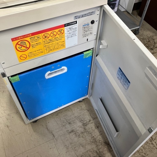 ☆値下げ☆　A2510-556 リカットシュレッダー a1500 2005年製 動作確認済み キズ 汚れあり 現状お渡し