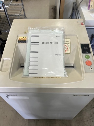 A2510-556 リカットシュレッダー a1500 2005年製 動作確認済み キズ 汚れあり 現状お渡し