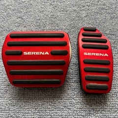 セレナ専用C28型　ペダル&アクセサリーセット
の画像