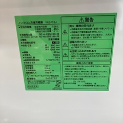 【安心半年保証付き】yselect 2ドア冷蔵庫 YRZ-F15J 2022年製の画像