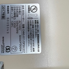 足元ヒーターの画像