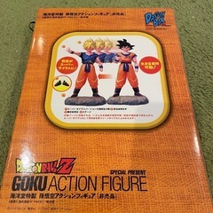 【非売品】ドラゴンボールZ  
フィギュア　悟空の画像