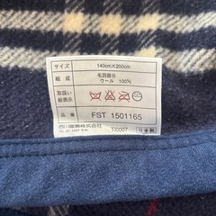 バーバリー　毛布　シングル　ネイビー　ウール　西川産業　の画像