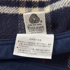 バーバリー　毛布　シングル　ネイビー　ウール　西川産業　の画像