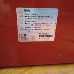 電気ストーブ　900w 森田電工　の画像