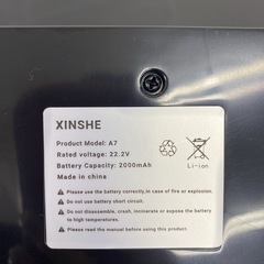 【ご来店限定】＊ XINSHE A7 掃除機＊1024-1の画像