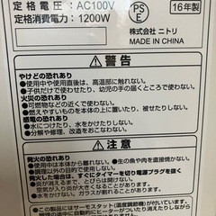 J544⭐️ニトリ　2018年製　オーブントースターの画像