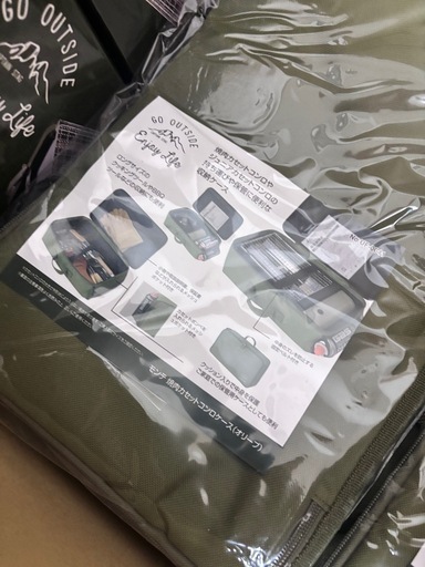 キャプテンスタッグ　収納ケース