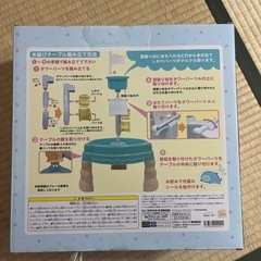 　新品未使用✴︎すみっコぐらし水遊びテーブルの画像