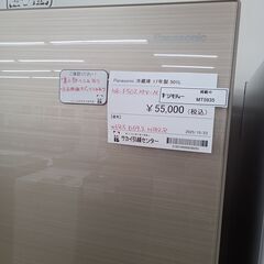 ★リユースのサカイ水戸店★ Panasonic 冷蔵庫 501L 17年製 動作確認／クリーニング済み MT5935の画像