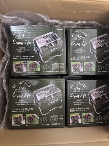 キャプテンスタッグ　コンロ