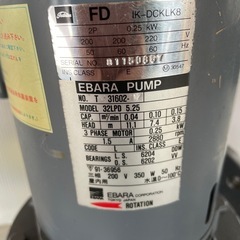 新品　未使用　エバラ　ライン　ポンプ　EBARA の画像