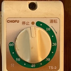 風呂釜ボイラー　長府製作所の画像