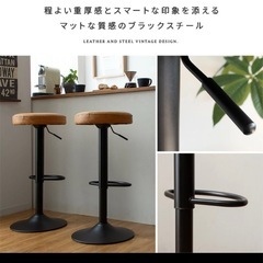カウンターチェア　回転椅子　2個セット　 の画像
