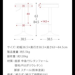 カウンターチェア　回転椅子　2個セット　 の画像