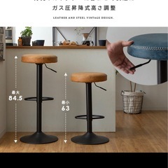 カウンターチェア　回転椅子　2個セット　 の画像