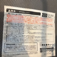 西松屋　バウンサー(10/26までに取りに来れる方)の画像